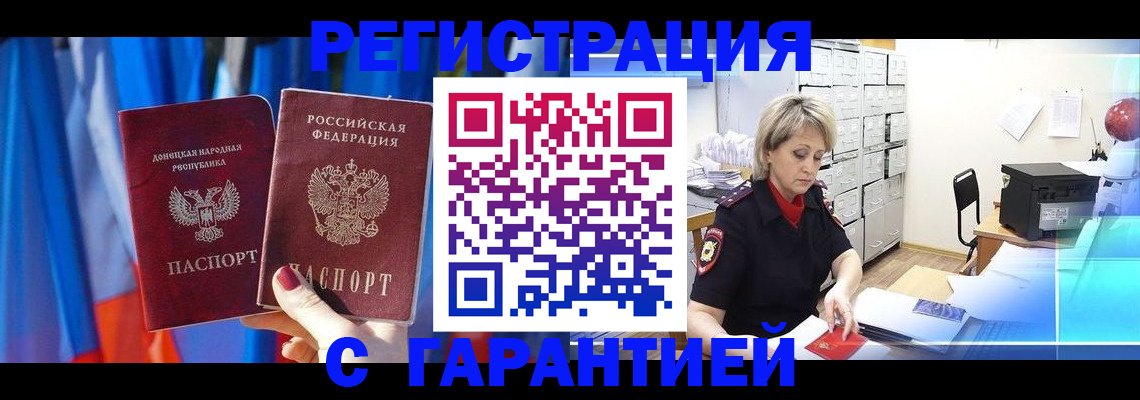 регистрация для школы в Новой Ляле