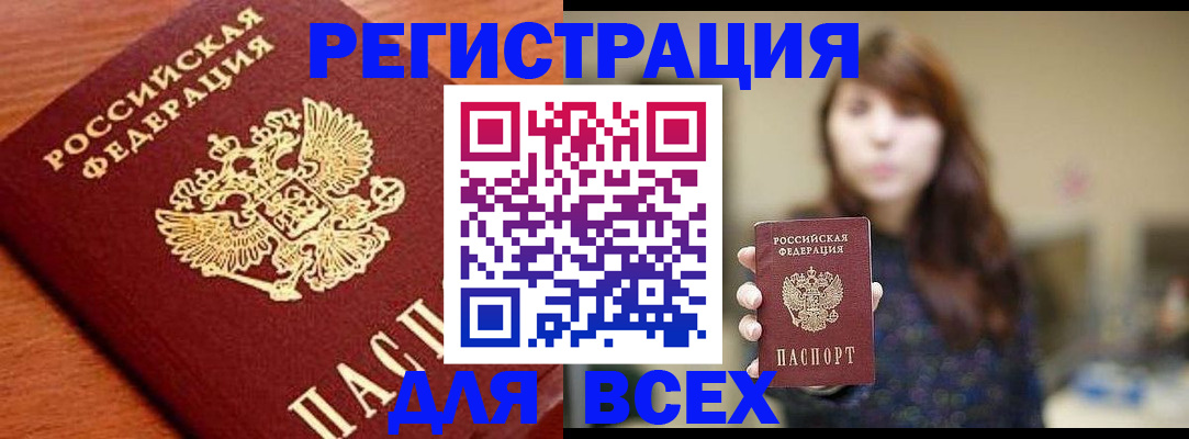 прописка поиск в Новой Ляле